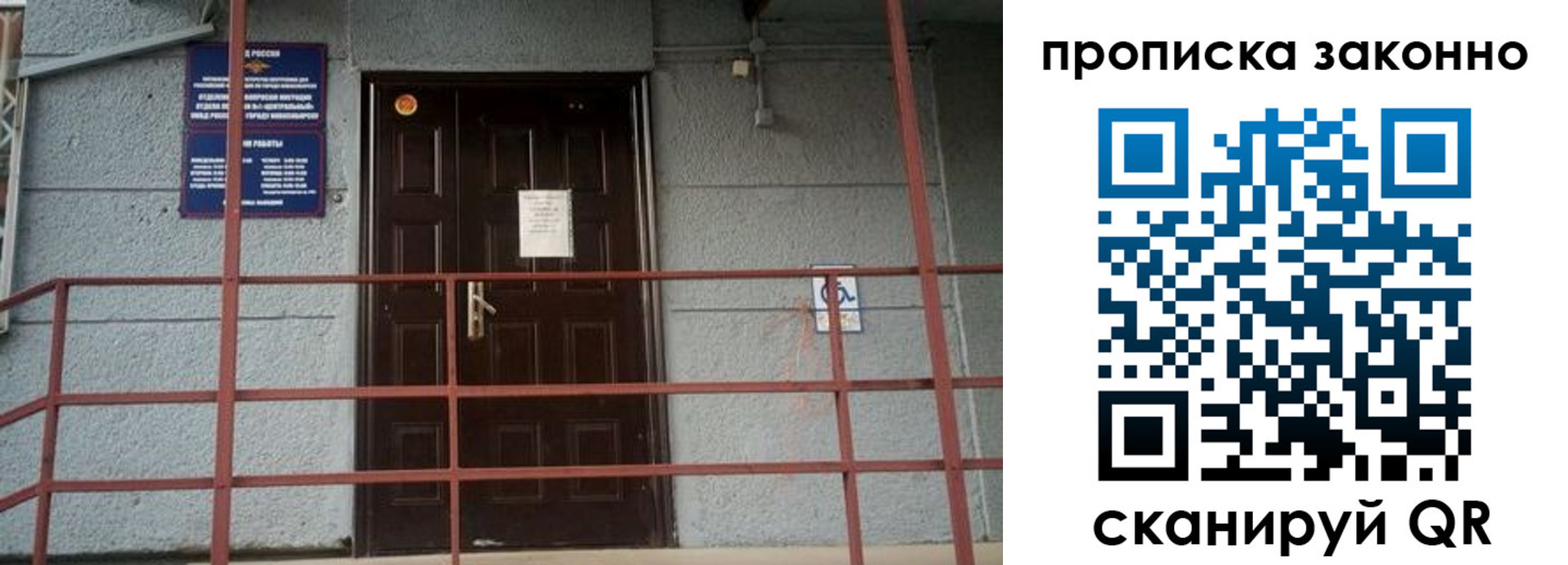 регистрация в Вышнем Волочке