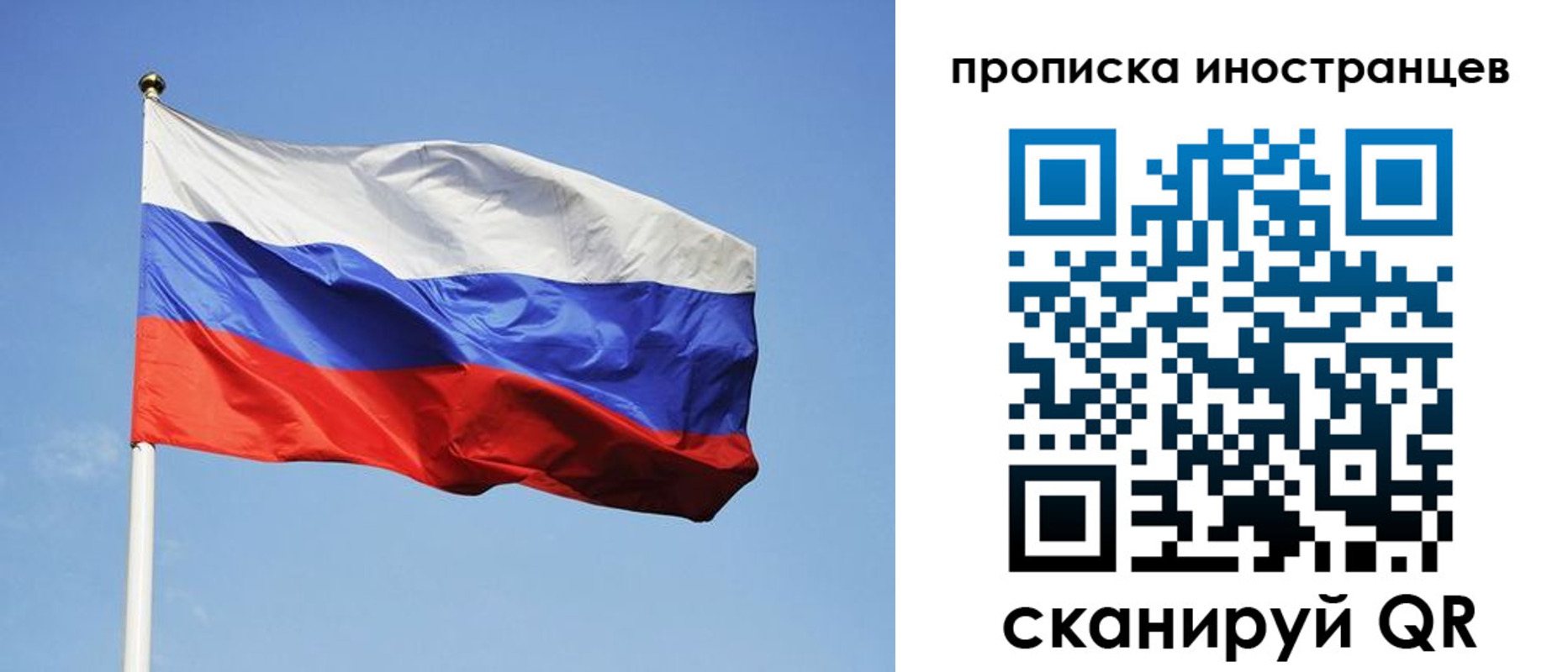 прописка для военкомата в Вышнем Волочке