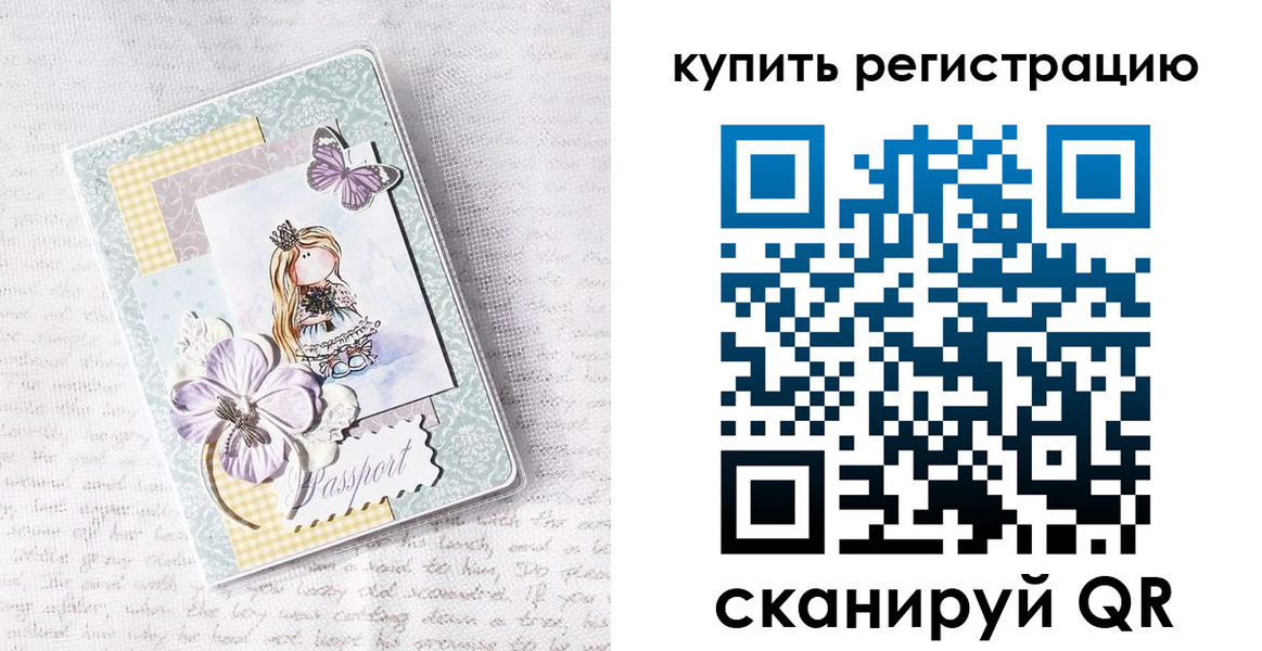 пропишу в квартире в Вышнем Волочке