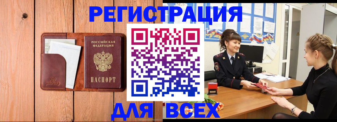 регистрация для дет. сада в Вышнем Волочке